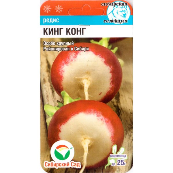 Насіння редиски Кінг-конг /2 г/ *СібСад*