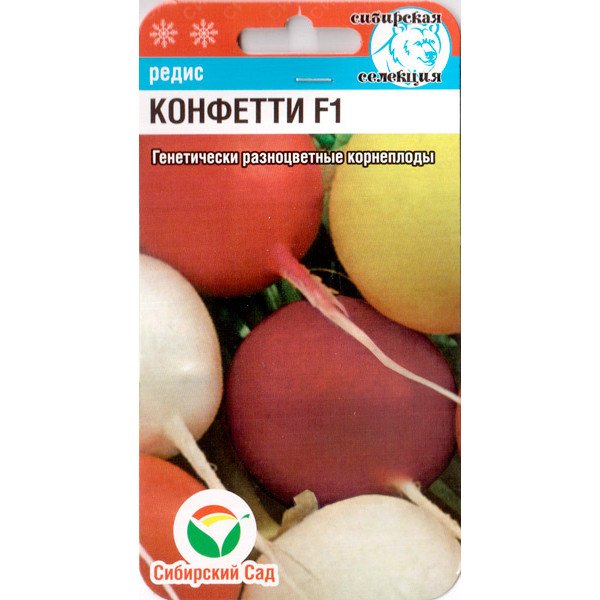 Семена редиса Конфетти Смесь /2 г/ *СибСад*