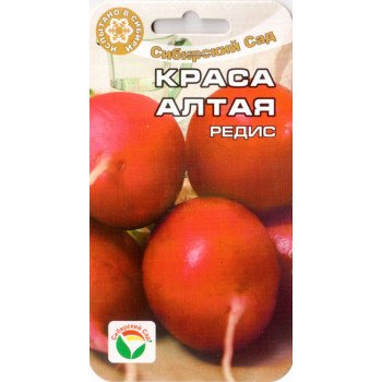 Редис Краса Алтая /2 г/ *СибСад*
