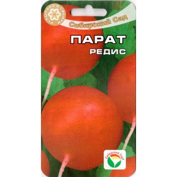 Редис Парат /2 г/ *СибСад*