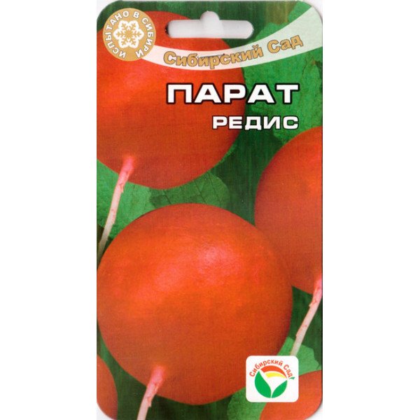 Насіння редиски Парат /2 г/ *СібСад*