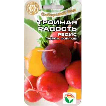Редис Тройная радость /4 г/ *СибСад*