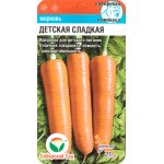 Морква Дитяча солодка /2 г/ *СібСад*