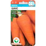 Морковь Шанс /2 г/ *СибСад*