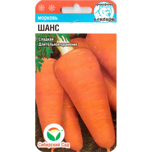 Семена моркови Шанс /2 г/ *СибСад*