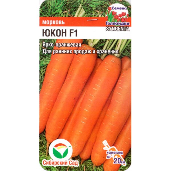 Семена моркови Юкон F1 /0,3 г/ *СибСад*