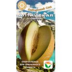 Диня Алтайська /7 насінин/ *СібСад*