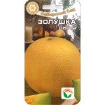 Диня Золушка /7 насінин/ *СібСад*