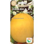 Дыня Сказка F1 /10 семян/ *СибСад*