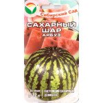 Арбуз Сахарный шар /5 семян/ *СибСад*