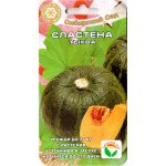 Гарбуз Сластьона /5 насінин/ *СибСад*