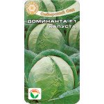 Капуста белокочанная Доминанта F1 /25 семян/ *СибСад*