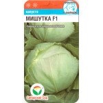Капуста белокочанная Мишутка F1 /25 семян/ *СибСад*