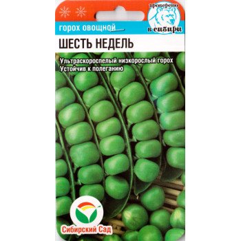 Горох 6 тижнів /5 г/ *СібСад*