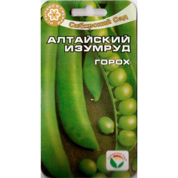 Горох Алтайський Ізумруд /5 г/ *СібСад*