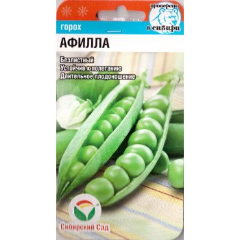 Горох Афілла /5 г/ *СібСад*