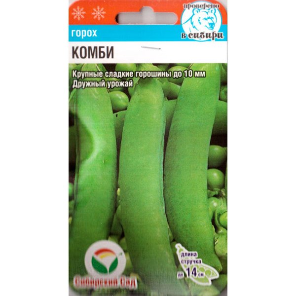 Семена гороха Комби /20 семян/ *СибСад*