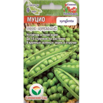 Горох Муціо /4 г/ *СібСад*