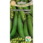 Горох Ползунковый /5 г/ *СибСад*