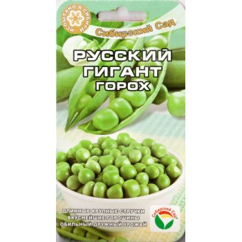Горох Російський гігант /5 г/ *СібСад*