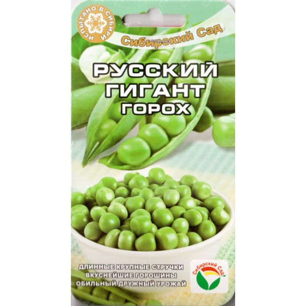 Семена гороха Русский гигант /5 г/ *СибСад*