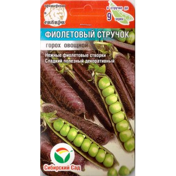 Горох Фіолетовий стручок /4 г/ *СібСад*