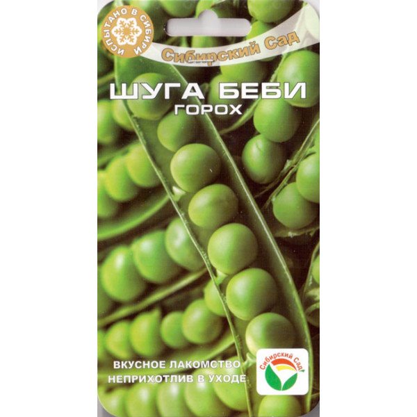 Семена гороха Шуга Беби /5 г/ *СибСад*
