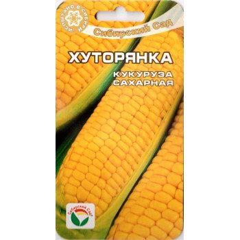 Кукуруза сахарная Хуторянка /6 семян/ *СибСад*