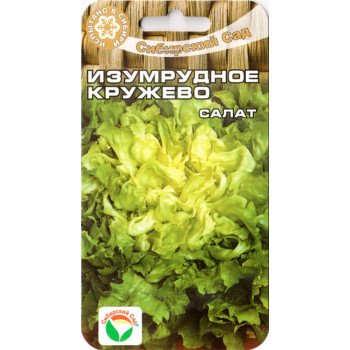 Салат Изумрудное кружево /0,5 г/ *СибСад*