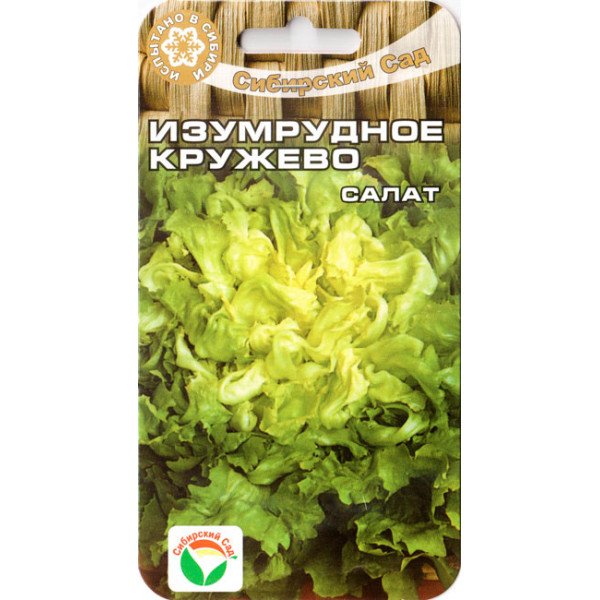 Семена салата Изумрудное кружево /0,5 г/ *СибСад*