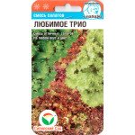 Салат Любимое трио /1 г/ *СибСад*