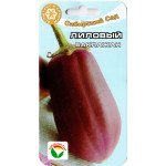 Баклажан Лиловый /20 семян/ *СибСад*