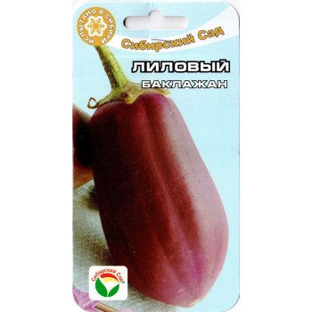 Баклажан Ліловий /20 насінин/ *СібСад*