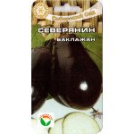 Баклажан Северянин /20 насінин/ *СібСад*