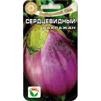 Баклажан Серцевидний /20 насінин/ *СібСад*