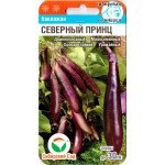 Баклажан Северный принц /20 семян/ *СибСад*