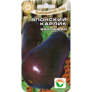 Баклажан Японський карлик /20 насінин/ *СібСад*