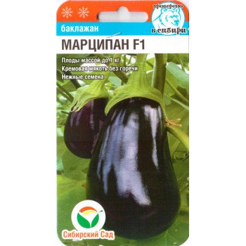 Баклажан Марципан F1 /15 насінин/ *СібСад*