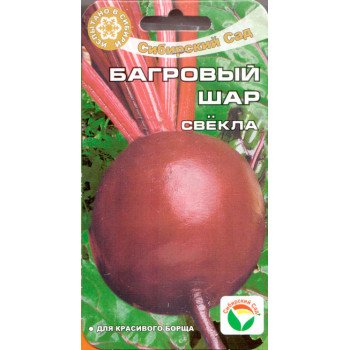 Буряк Багряний шар /2 г/ *СібСад*