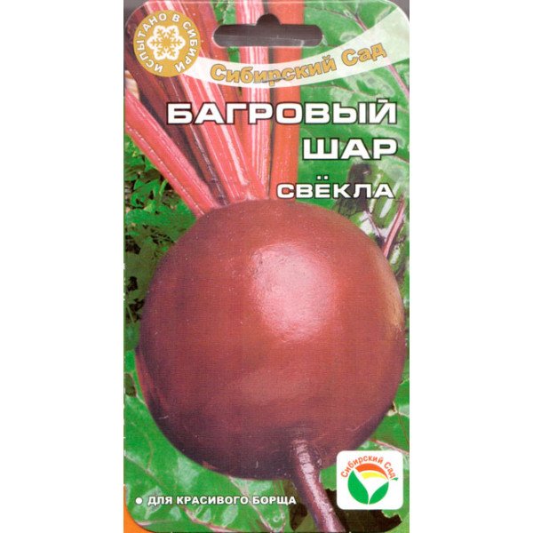 Насіння буряка Багряний шар /2 г/ *СібСад*
