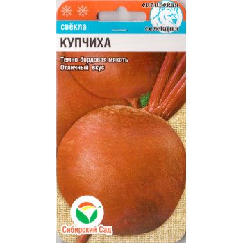 Буряк Купчиха /2 г/ *СібСад*
