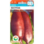 Свекла Матрена /2 г/ *СибСад*