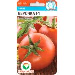 Томат Верочка F1 /15 насінин/ *СибСад*