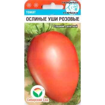 Томат Ослиные уши розовые /20 семян/ *СибСад*