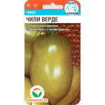 Томат Чилі Верде F1 /15 насінин/ *СибСад*