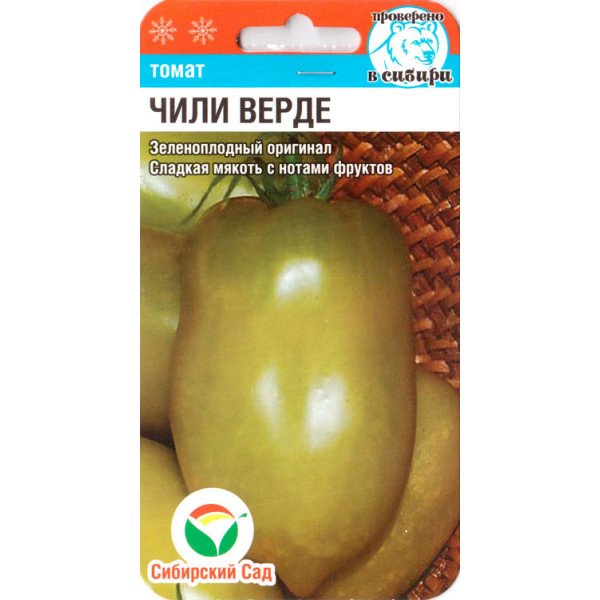 Томат Чили Верде F1 /15 семян/ *СибСад*