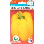 Перец сладкий Золотая снежность /10 семян/ *СибСад*