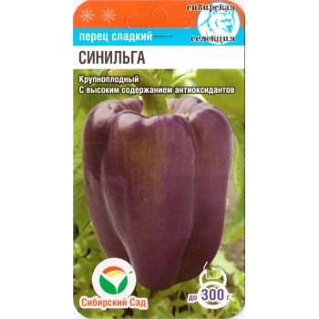 Перец сладкий Синильга /15 семян/ *СибСад*