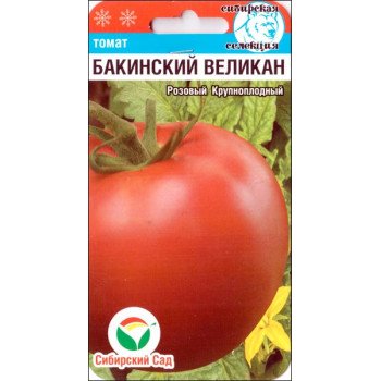 Томат Бакинський велетень /20 насінин/ *СибСад*