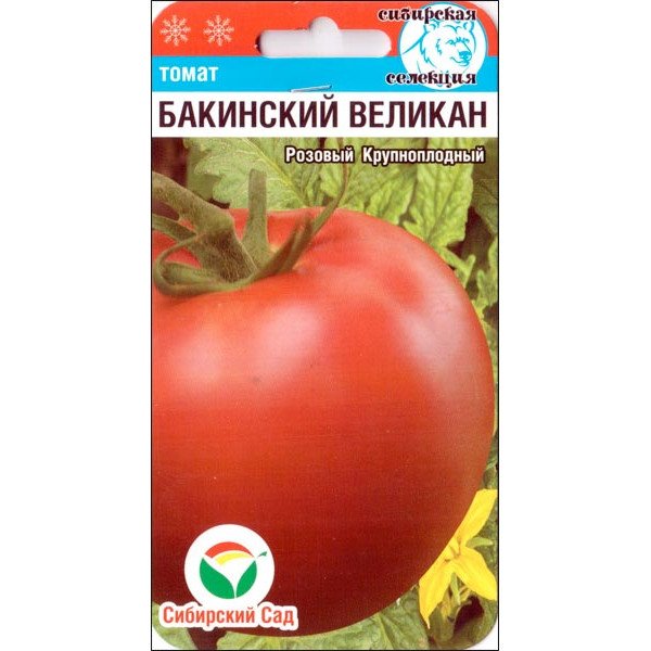 Томат Бакинський велетень /20 насінин/ *СибСад*